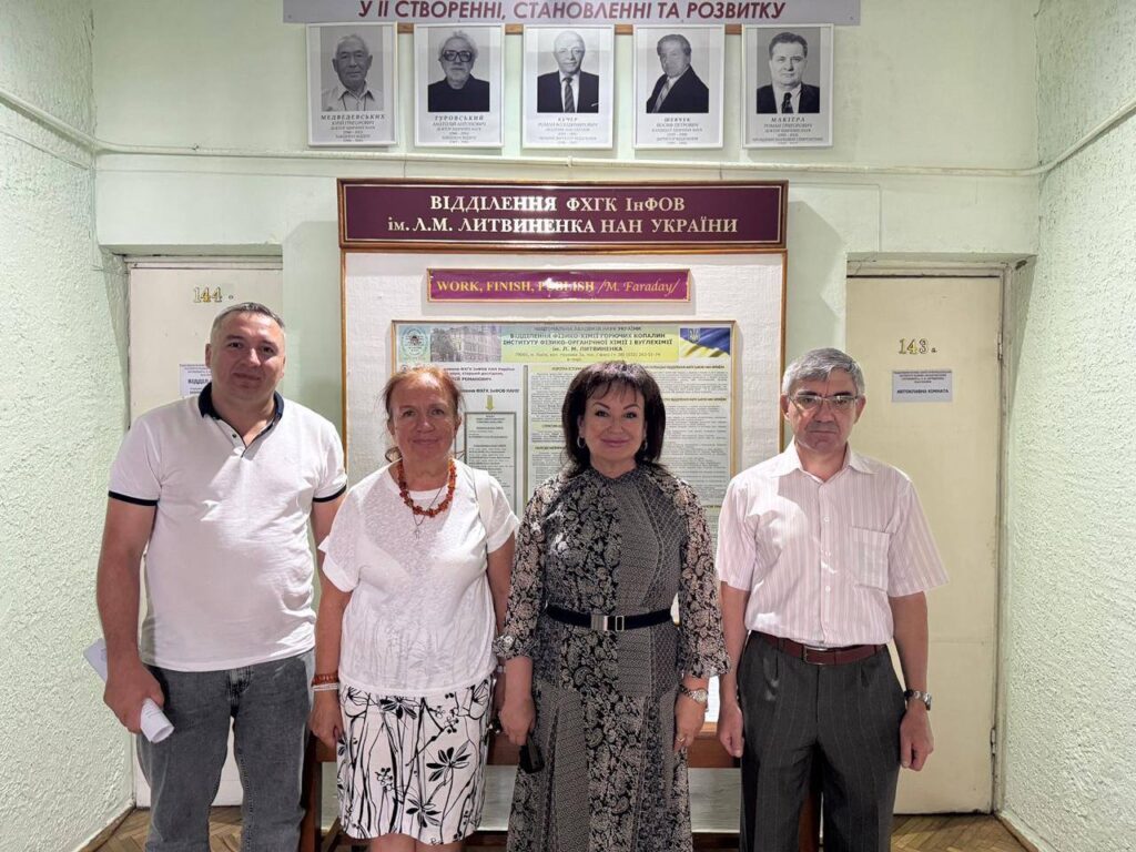 Наукова взаємодія — джерело нових можливостей!