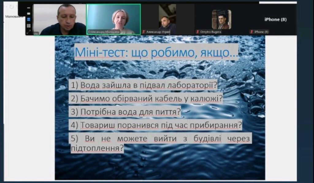 Позаплановий інструктаж з техніки безпеки для аспірантів