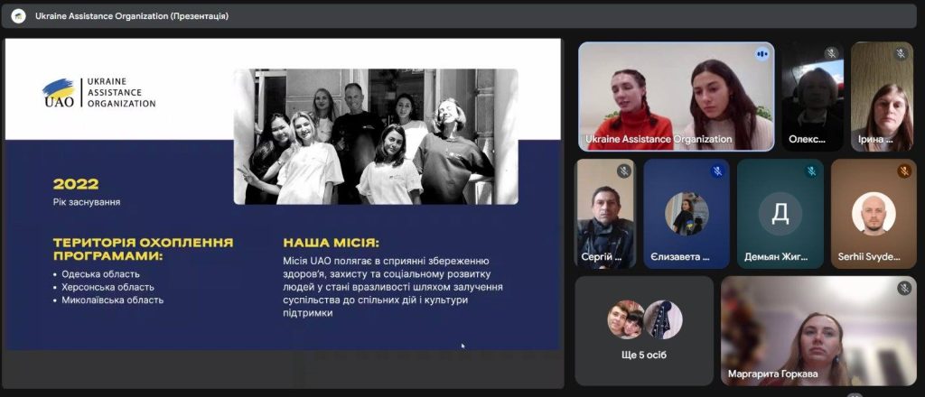 Лекція “Коректна комунікація з людьми з інвалідністю