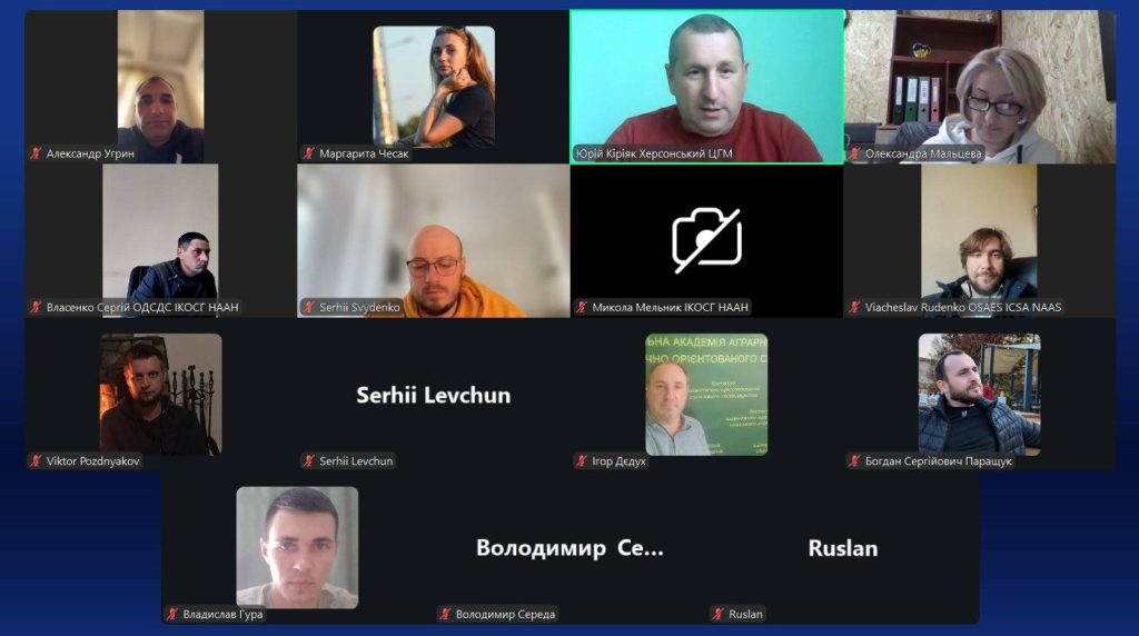 В ІКОСГ НААН відбулася гостьова лекція для аспірантів та докторантів!