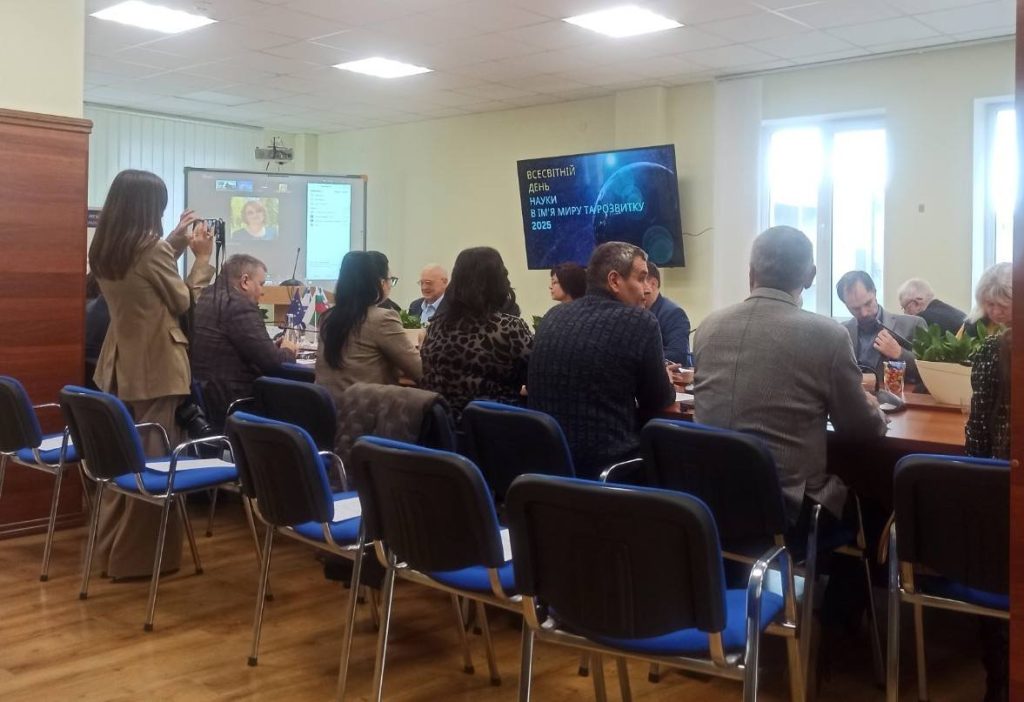 Ради Південного наукового центру НАН України