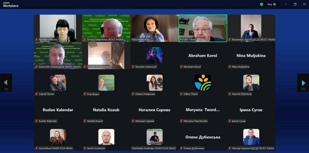 Молекулярна генетика, селекція та біотехнологія агрокультур: досягнення та виклики