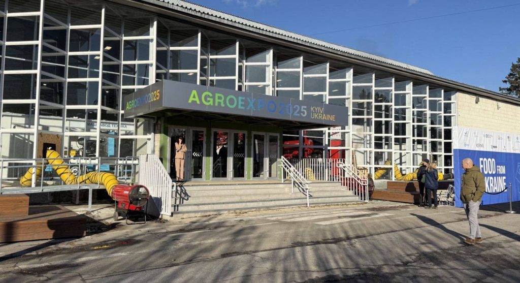 «Продовольство з України» (Food from Ukraine) «Продовольство з України» (Food from Ukraine)
