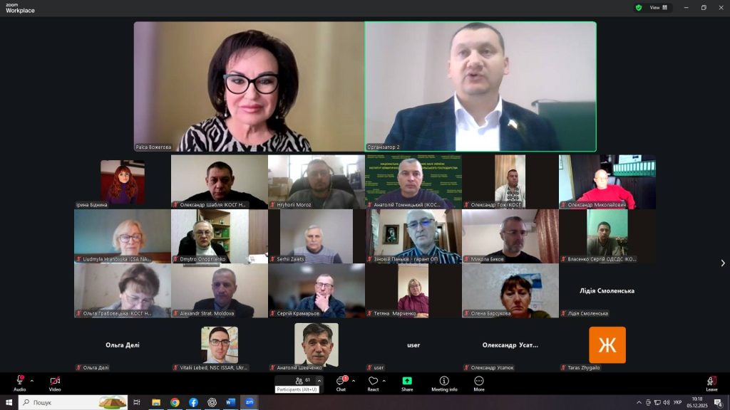 Технологічні інновації та природоохоронні рішення для здоров’я ґрунту Технологічні інновації та природоохоронні рішення для здоров’я ґрунту