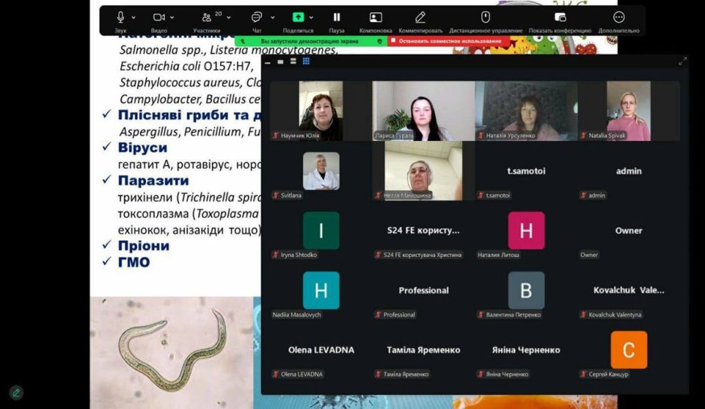 ПІДВИЩЕННЯ КВАЛІФІКАЦІЇ – БЕЗПЕРЕРВНИЙ ПРОЦЕС