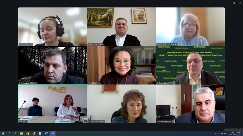 НМЦ ВФПО, ІКОСГ НААН і СГІ-НЦНС організували та провели ІХ Міжнародну конференцію з кліматичних змін