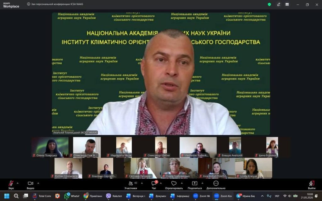 Чи можуть біопрепарати стати ключем до аграрного майбутнього в умовах змін клімату?