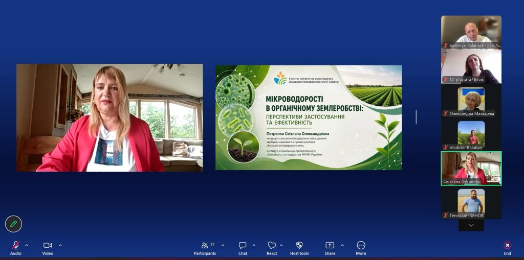 Великі можливості приховані у найменших формах життя