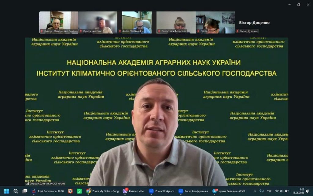 Від кліматичних викликів до селекції майбутнього: в ІКОСГ НААН завершилося триденне навчання для науковців