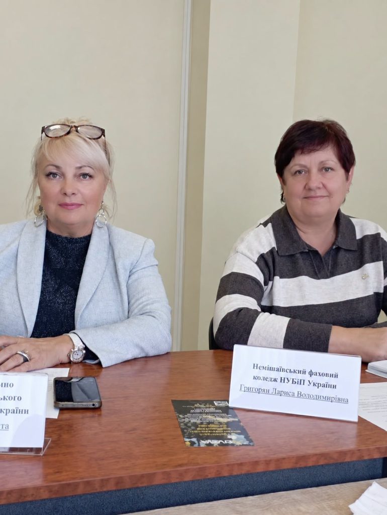 ІКОСГ НААН ДОЛУЧИВСЯ ДО НАУКОВОГО ДІАЛОГУ ЩОДО РОЗВИТКУ ВИНОГРАДАРСТВА І ВИНОРОБСТВА УКРАЇНИ