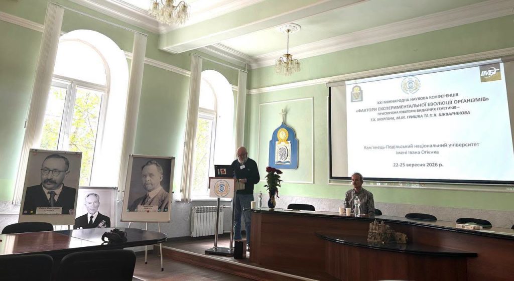ДЕ ЗУСТРІЧАЮТЬСЯ ГЕНЕТИКА І СЕЛЕКЦІЯ: ІКОСГ НААН У НАУКОВОМУ ДІАЛОЗІ ДЕ ЗУСТРІЧАЮТЬСЯ ГЕНЕТИКА І СЕЛЕКЦІЯ: ІКОСГ НААН У НАУКОВОМУ ДІАЛОЗІ